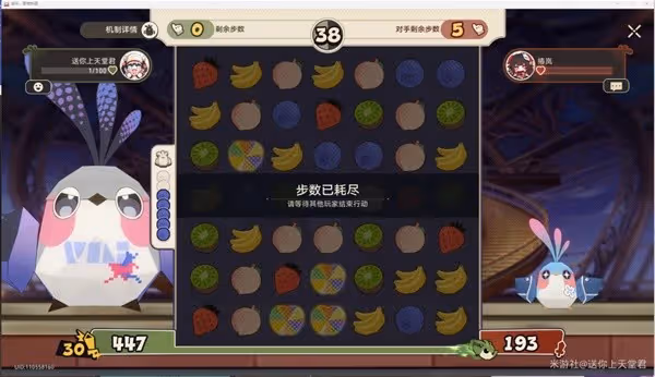 《崩壞:星穹鐵道》小鳥對對碰銀狼小鳥玩法