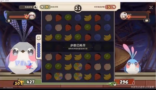 《崩壞:星穹鐵道》小鳥對對碰銀狼小鳥玩法