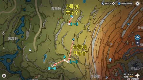《原神》鍍金旅團討伐路線分享