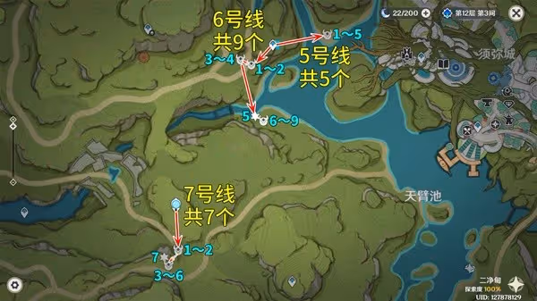 《原神》鍍金旅團討伐路線分享