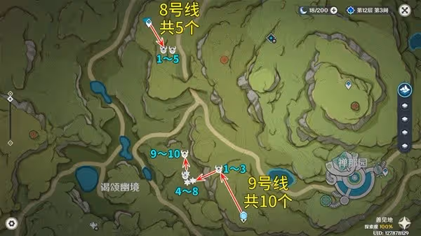 《原神》鍍金旅團討伐路線分享