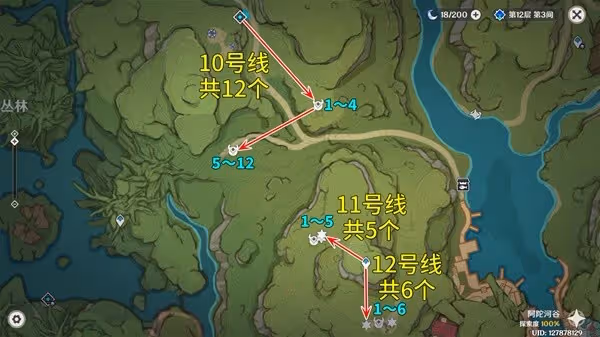 《原神》鍍金旅團討伐路線分享