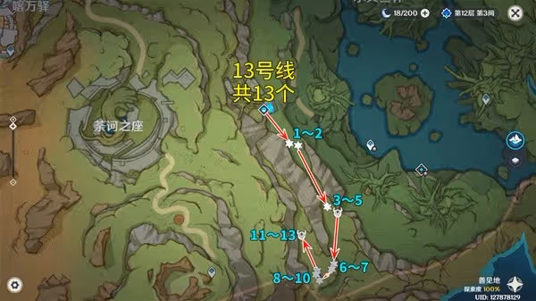 《原神》鍍金旅團討伐路線分享