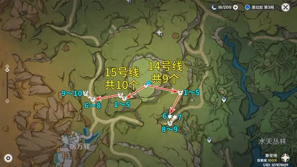 《原神》鍍金旅團討伐路線分享