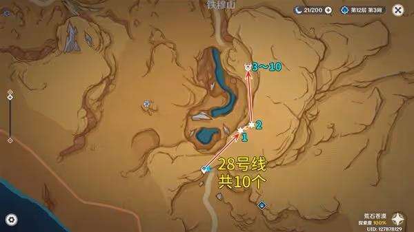 《原神》鍍金旅團討伐路線分享