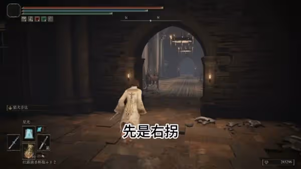 《艾爾登法環》DLC火焰騎士昆蘭任務攻略