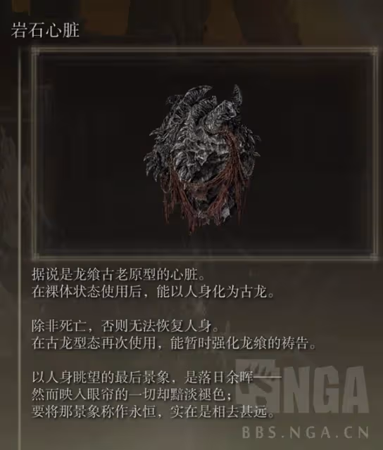 《艾爾登法環》DLC繪畫獲取點位與獎勵位置