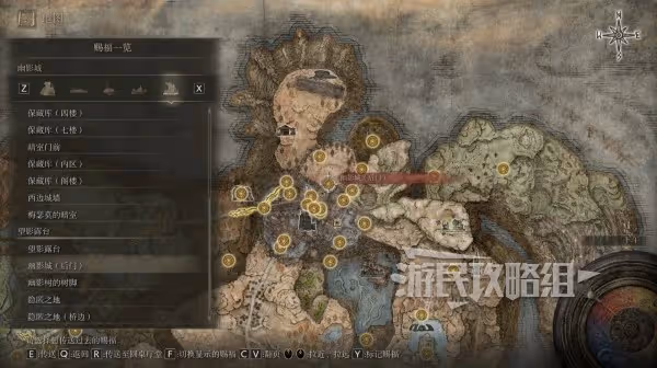 《艾爾登法環》DLC尤彌爾&約蘭支線任務攻略