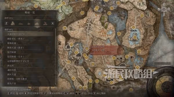 《艾爾登法環》DLC安帕赫/蕾妲支線任務攻略