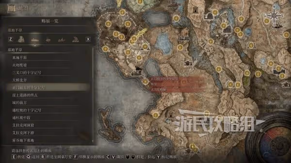 《艾爾登法環》DLC安帕赫/蕾妲支線任務攻略