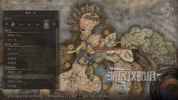 《艾爾登法環》DLC安帕赫/蕾妲支線任務攻略