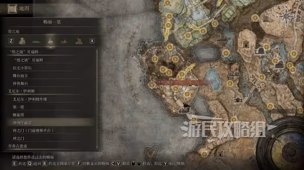 《艾爾登法環》DLC安帕赫/蕾妲支線任務攻略
