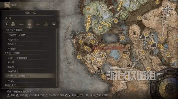 《艾爾登法環》DLC安帕赫/蕾妲支線任務攻略