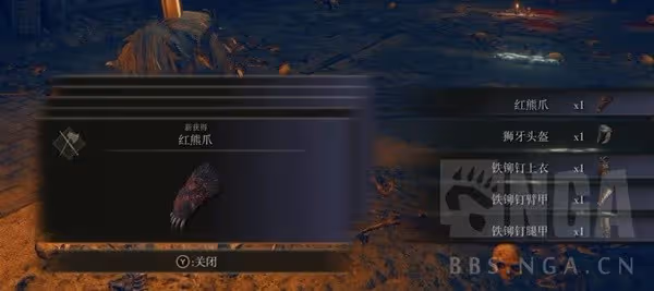 《艾爾登法環》DLC岩石心臟獲取方法