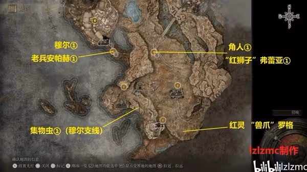 《艾爾登法環》DLC全支線任務匯總