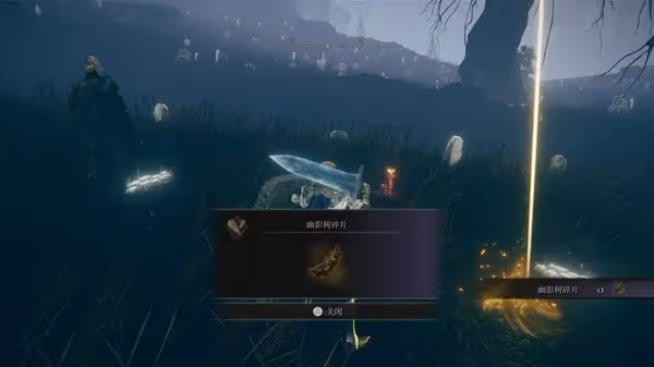 《艾爾登法環》DLC全支線任務匯總