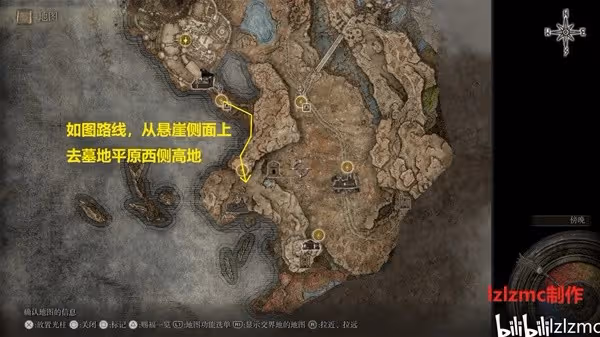 《艾爾登法環》DLC全支線任務匯總