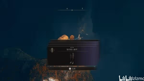 《艾爾登法環》DLC全支線任務匯總