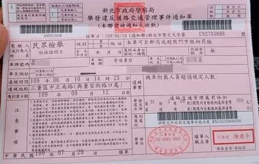 後座抱嬰被檢舉!媽媽收到罰單愣了「我有用揹帶啊」,掀網友兩派論戰:「誰還敢帶孩子出門」