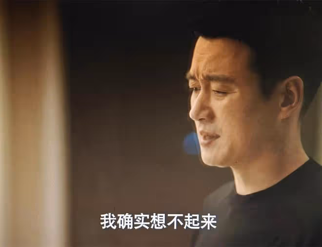 《玫瑰的故事》大結局:蘇更生到死都不知,黃振華騙了她一輩子