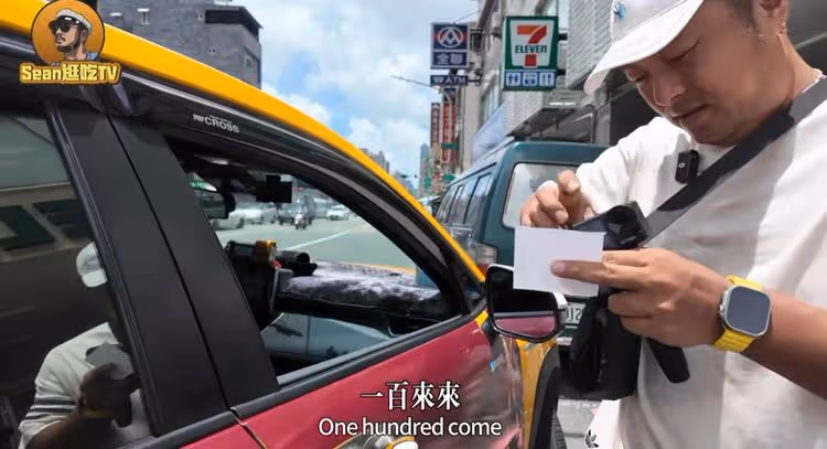 旅遊網紅高雄叫小黃臨時取消被收100補貼金！網友吃驚　台灣大車隊：處理中
