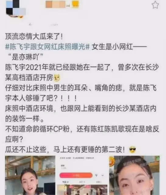 著名演員陳紅:和大16歲陳凱歌結婚27年,她的婚姻真的幸福嗎