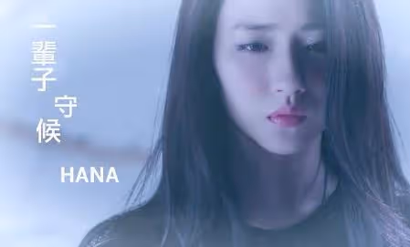 TVB前女星過檔新公司後又唱劇集歌!自爆老闆凶:嚇到我蹲下哭