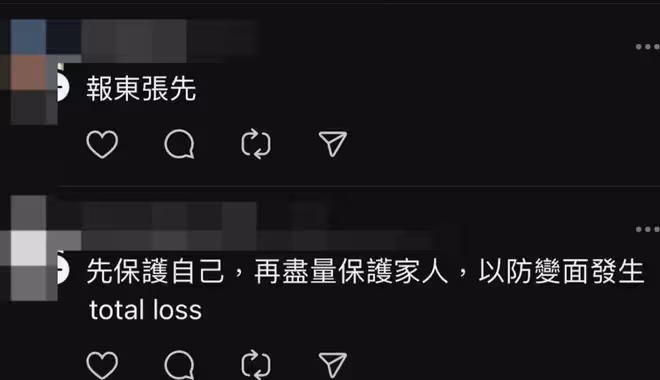 TVB富貴女星爆某人對家人圖謀不軌!網民建議報《東張》