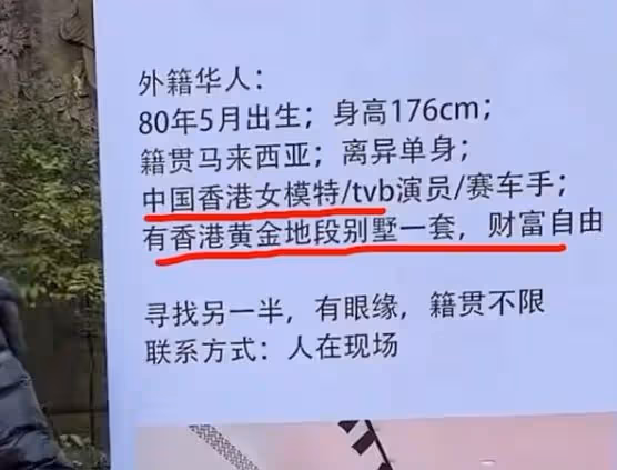 TVB富貴女星爆某人對家人圖謀不軌!網民建議報《東張》