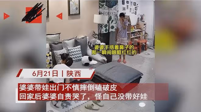 婆婆帶娃磕破皮回家哭紅眼,見兒媳內疚不敢搭話,兒媳的話亮了