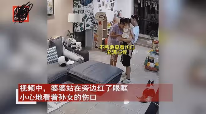婆婆帶娃磕破皮回家哭紅眼,見兒媳內疚不敢搭話,兒媳的話亮了