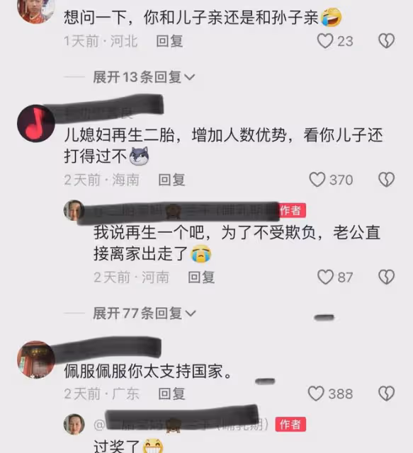 44歲女子當媽媽又當奶奶,孫子比兒子大追著狂揍,女子:該護著誰