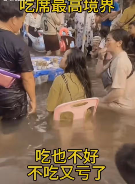 村裡辦席突遇大暴雨,客人半個身子泡在水裡吃席:這席非吃不可?
