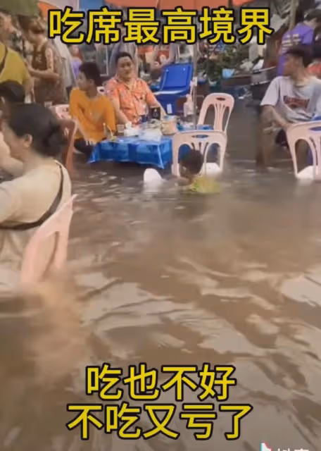 村裡辦席突遇大暴雨,客人半個身子泡在水裡吃席:這席非吃不可?