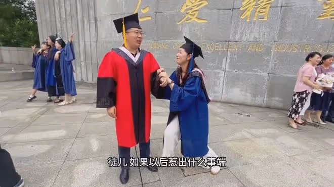 師生合拍菩提老祖趕走孫悟空橋段,導師秒變戲精,網友:免責聲明