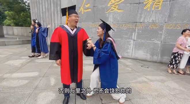 師生合拍菩提老祖趕走孫悟空橋段,導師秒變戲精,網友:免責聲明