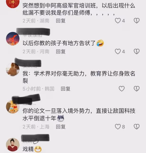 師生合拍菩提老祖趕走孫悟空橋段,導師秒變戲精,網友:免責聲明