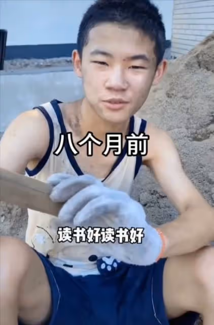 回顧:在工地搬磚高考713分,被嘲考上清華也沒用的林萬東咋樣了