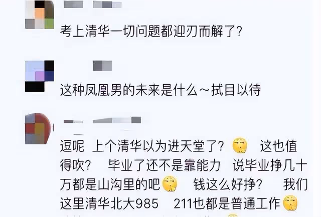 回顧:在工地搬磚高考713分,被嘲考上清華也沒用的林萬東咋樣了