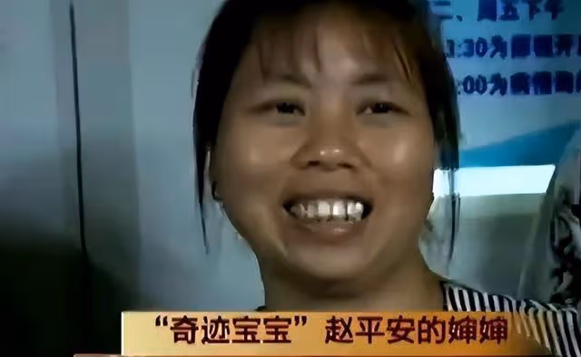 回顧：14年孕婦車禍身亡，孩子卻奇蹟降生，後來發生了什麼？