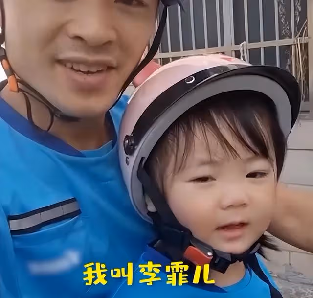 回顧：4年前外賣小哥帶6月女嬰送餐走紅，受邀央視，如今怎樣？