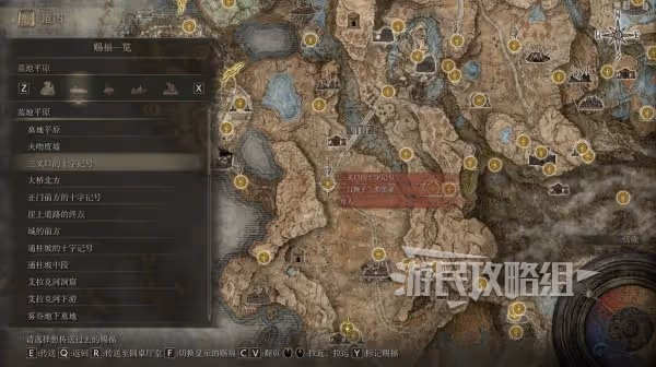 《艾爾登法環》DLC角人及角人老嫗任務攻略