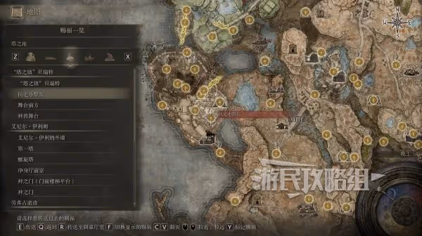 《艾爾登法環》DLC角人及角人老嫗任務攻略