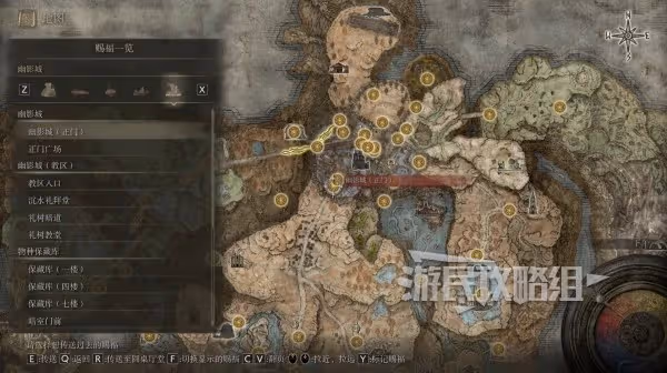 《艾爾登法環》DLC角人及角人老嫗任務攻略