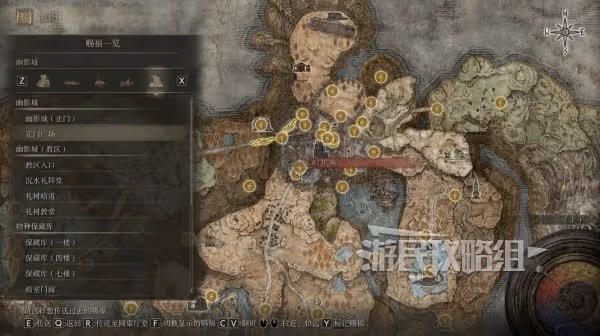 《艾爾登法環》DLC角人及角人老嫗任務攻略