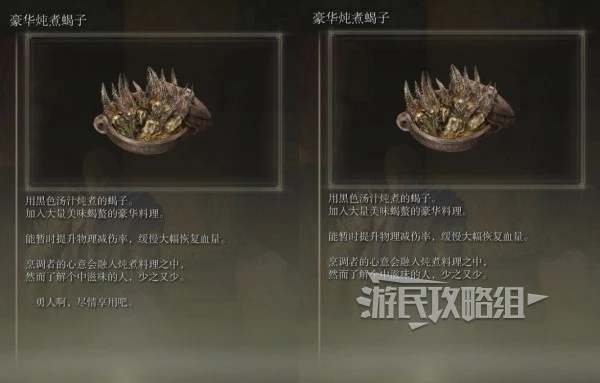 《艾爾登法環》DLC角人及角人老嫗任務攻略