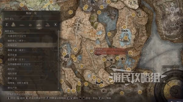 《艾爾登法環》DLC落葉丹恩任務攻略