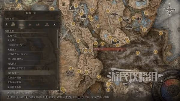 《艾爾登法環》DLC埃貢&龍饗女巫任務攻略