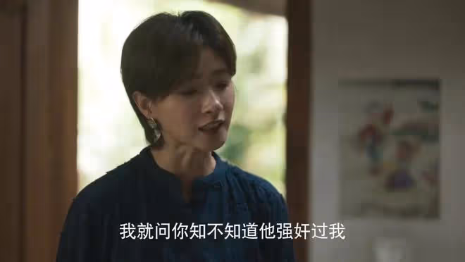 《玫瑰的故事》：蘇蘇突破困境，玫瑰追愛無悔，眾男友各歸其位