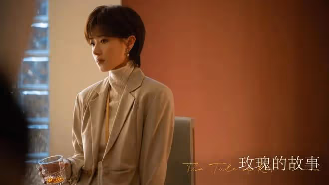 《玫瑰的故事》：蘇蘇突破困境，玫瑰追愛無悔，眾男友各歸其位